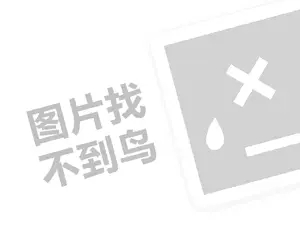 2023京东plus会员先享后付什么意思？怎么计算？